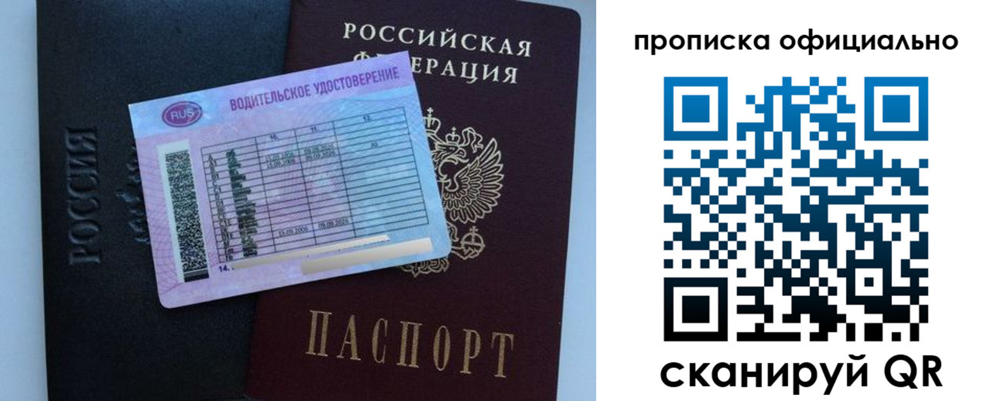 временная регистрация 2025 в Чебаркуле