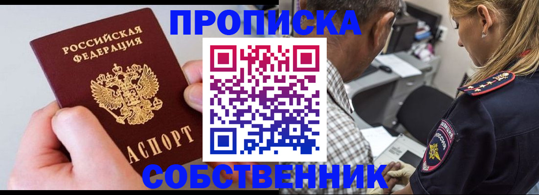 регистрация для дет. сада в Чебаркуле