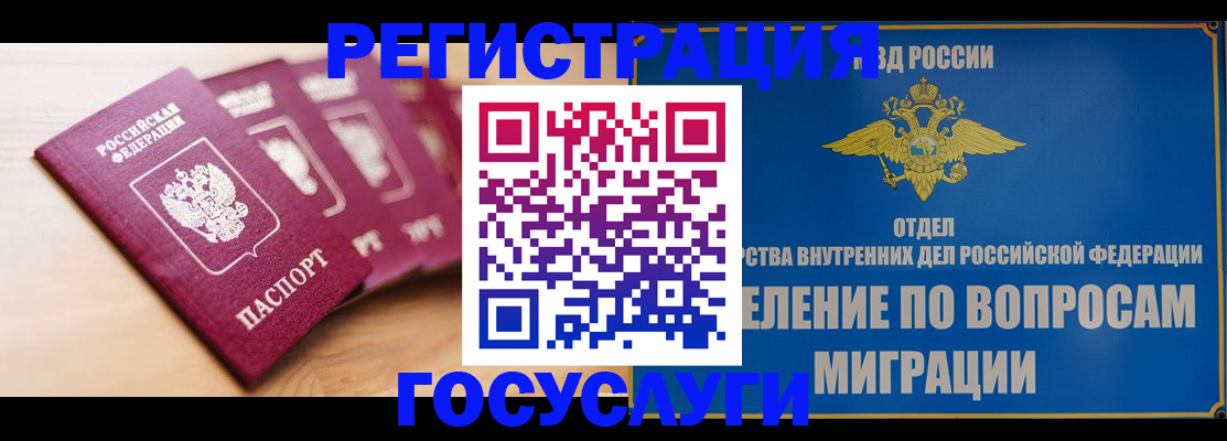 найти адрес прописки в Чебаркуле