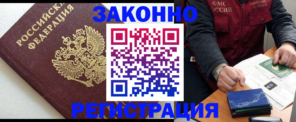 найти адрес прописки в Чебаркуле
